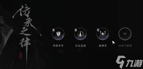 《燕云十六声》战力怎么提升 战力提升方法详情