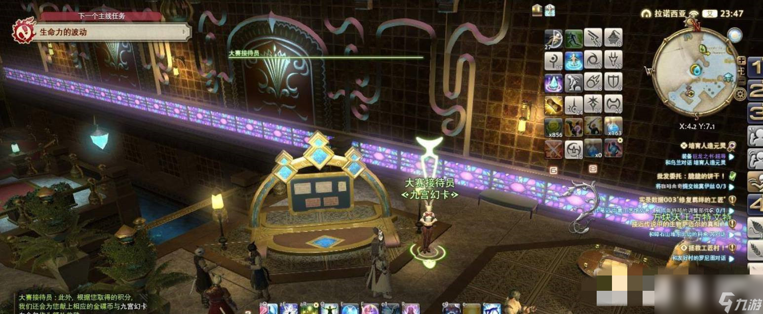 ff14金蝶幣快速獲得方法2024