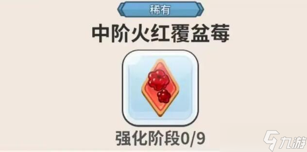 冲呀饼干人王国饼干配方大全 2024最新饼干配方配料一览[多图]