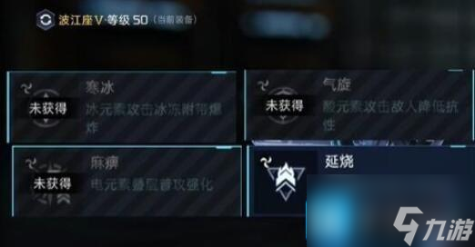 星球重启波江座源码是什么-波江座源码推荐
