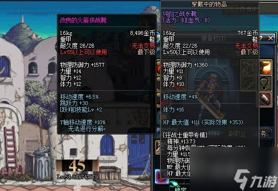 dnf刹影之魂怎么获得（dnf领主神器有哪些）