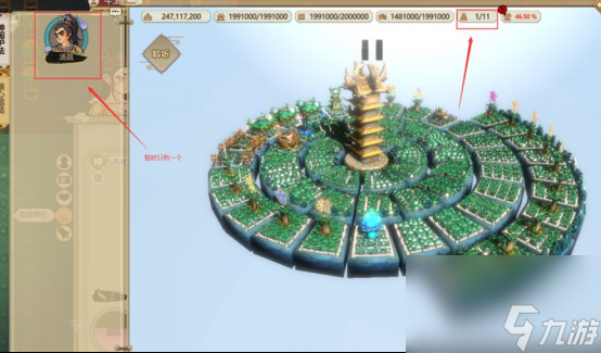 《了不起的修仙模拟器》九劫神修攻略