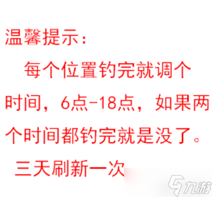 满精竭泽的快速获取攻略，地点及操作详解