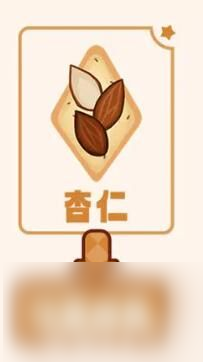 《沖呀餅干人王國(guó)》餅干配方有哪些 餅干配方一覽