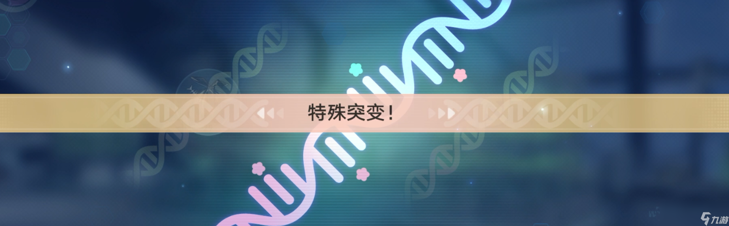 崩坏星穹铁道异宠拾遗全流程攻略