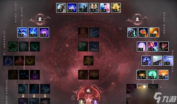 《大话西游2》魔族天赋怎么加点 魔族天赋加点攻略大全