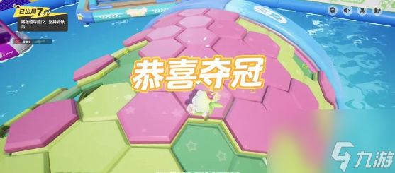 元梦之星蜂窝滚筒怎么玩-蜂窝滚筒玩法介绍