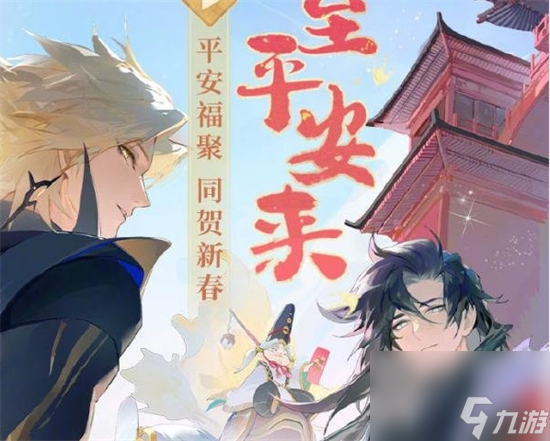 阴阳师首次分享h5页面在哪