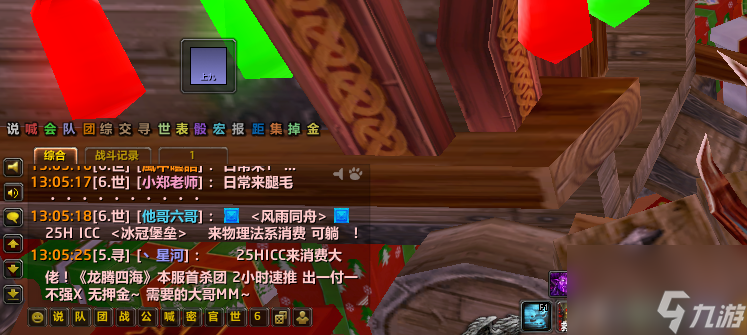 2024魔兽世界最新人口数据一览（魔兽世界人口普查简介）