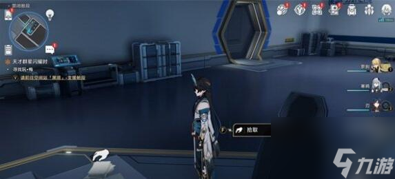 星穹鐵道禁閉艙段書籍在哪