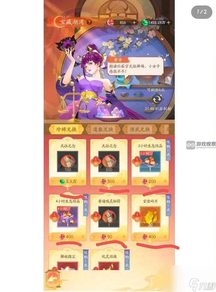 我自為道商店優(yōu)先購買推薦