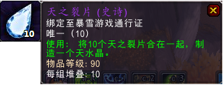至尊天神声望快速崇拜怎么弄（至尊天神声望最快刷法）