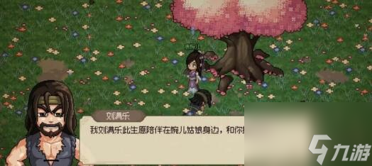 大侠立志传唐婉儿怎么结缘,大侠立志传唐婉儿结缘攻略