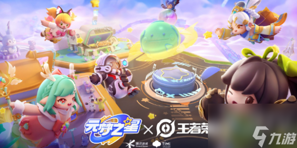 元梦之星怎么绑定王者荣耀账号 王者荣耀账号绑定方法分享