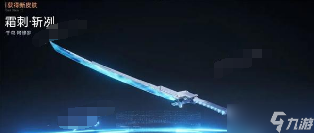 星球重启发射拯救者号活动怎么玩