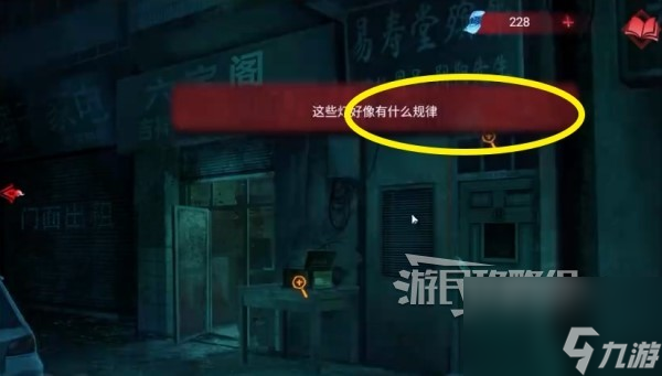 《纸嫁衣双人版》第二章谜题答案汇总 纸嫁衣3双人版第二章解谜图文攻略