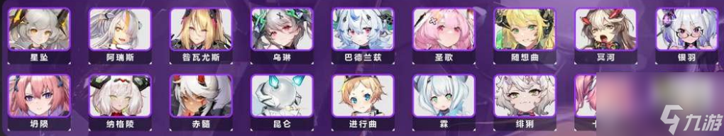 交错战线三测全角色强度介绍 交错战线三测全人物强度排行榜