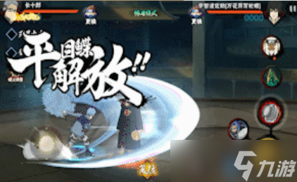 《火影忍者手游》长十郎角色介绍