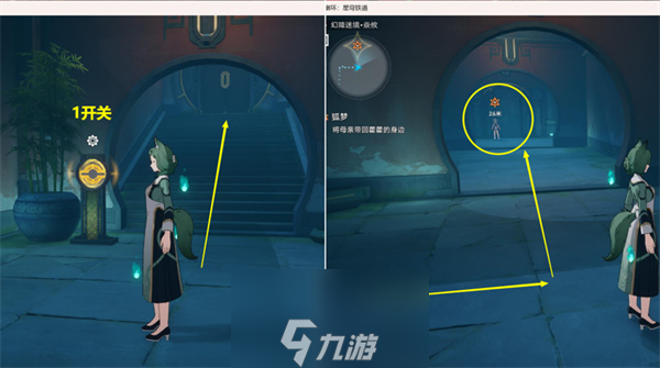 崩坏星穹铁道狐梦攻略