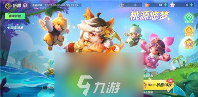 元夢(mèng)之星至臻皮膚多少錢-元夢(mèng)之星至臻皮膚價(jià)格介紹