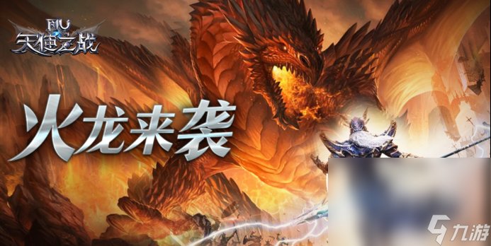 2024好玩的奇迹手游有哪些 热门的奇迹手游推荐
