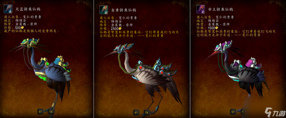 至尊天神声望快速崇拜怎么弄（至尊天神声望最快刷法）