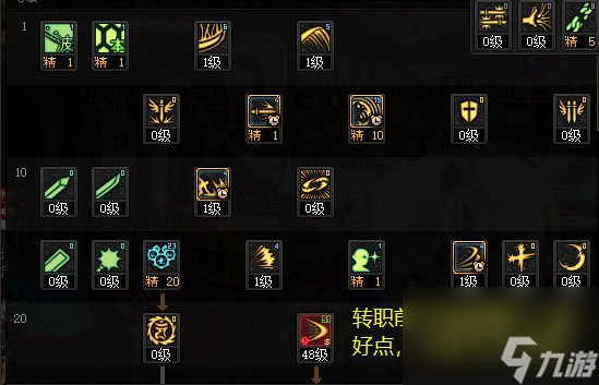 地下城手游阿修罗加点推荐（DNF阿修罗改版体验评测）「科普」