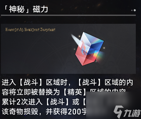 崩坏星穹铁道黄金与机械事件效果是什么,崩坏星穹铁道黄金与机械事件效果大全