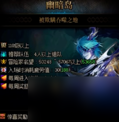dnf幽暗岛周几更新