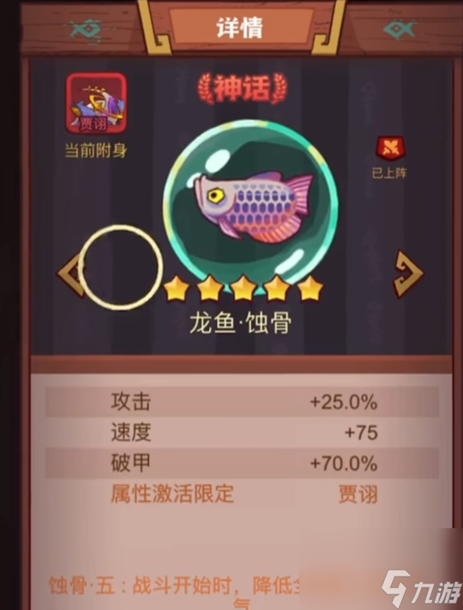 咸鱼之王0氪最强教学 新手起号中后期运营全方位讲解