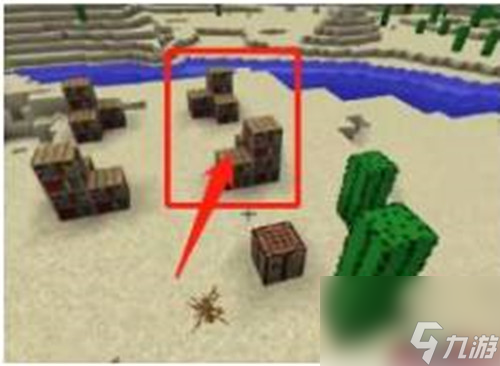 我的世界附魔书制作教程