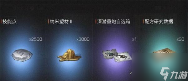 明日之后胶水获得攻略（游戏中如何获取胶水，快速升级生产建设）