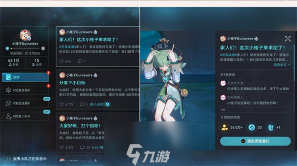 崩坏星穹铁道狐梦攻略