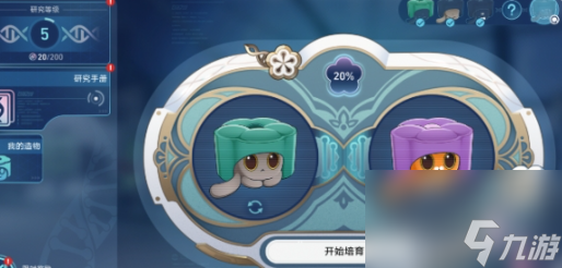 崩坏星穹铁道异宠拾遗活动攻略大全