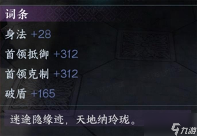 逆水寒剑梦明灯戒怎么获取