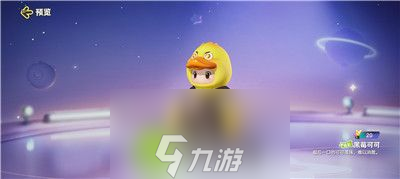 元梦之星黑莓可可皮肤怎么样-元梦之星黑莓可可皮肤介绍