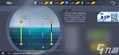 哪里有打鱼的游戏 2024人气较高的打鱼游戏盘点截图