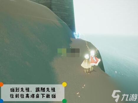 光遇潜海季威严船长先祖位置介绍