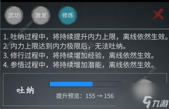 江湖论剑游戏攻略(新手入门技巧汇总)「详细介绍」