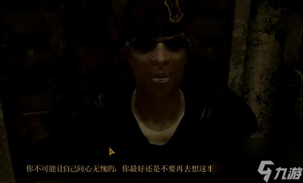 辐射新维加斯布恩的妻子结局一览