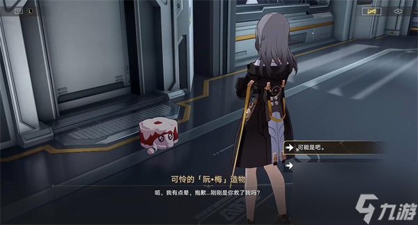崩坏星穹铁道异宠拾遗活动攻略大全