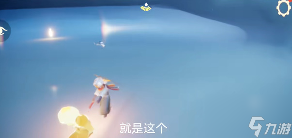 光遇12月29日任务攻略