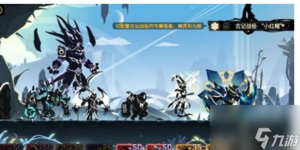 超进化物语2古记攻略
