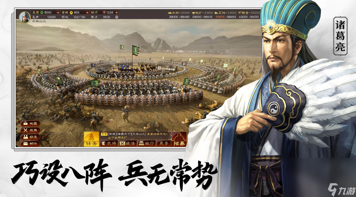 2024最新slg游戏有哪些 受欢迎的slg游戏大全截图