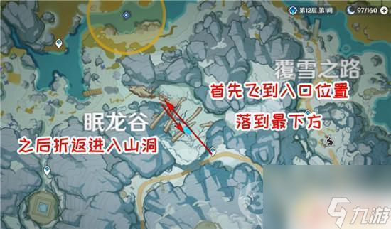 原神吸取生命力的龙牙怎么获得 如何在原神中获得汲取了生命力的龙牙