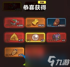 咸鱼之王端午节需要多少资源2023 端午节活动资源所需全计算