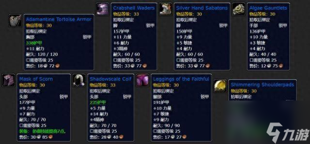 霜之哀伤哪个副本掉（魔兽世界掉落过霜之哀伤吗）