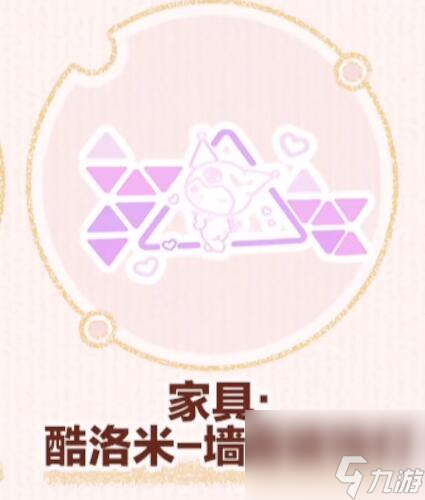 蛋仔派对三丽鸥联动什么时候出