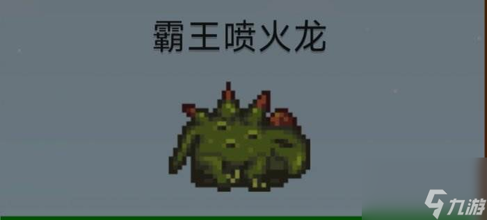 《星露谷物語》怪物擊殺獎勵是什么 怪物掉落物品一覽