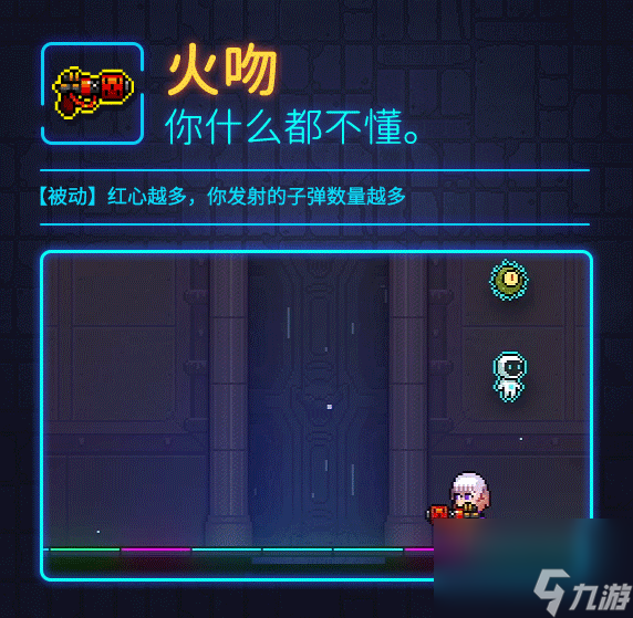 霓虹深渊无限火吻厉害吗
